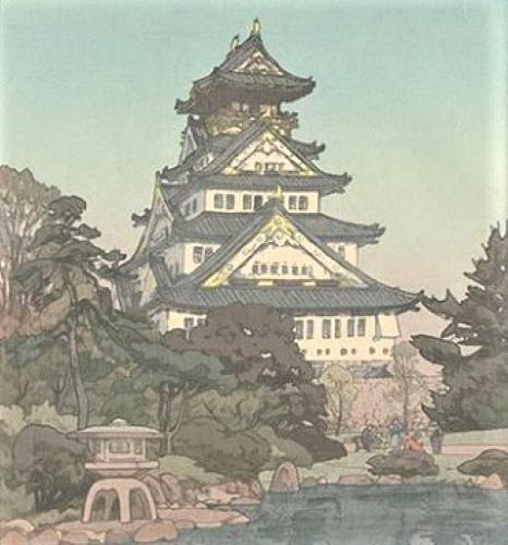 吉田博　「大阪城」の買取作品画像